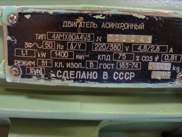 Хидравлична помпа Г11.2Э-1 с електродвигател 1.1kW хидроагрегат - снимка 4
