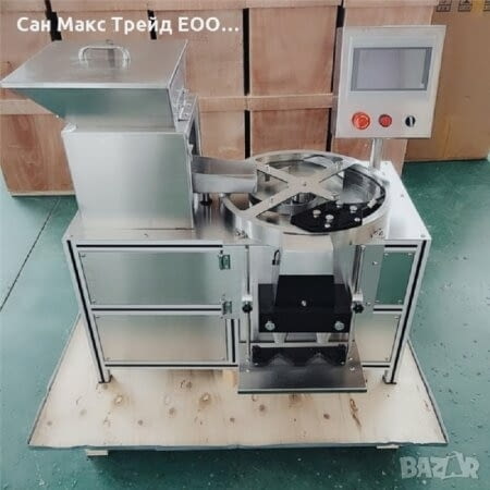 Машина за броене на капсули таблетки Хранително-вкусова промишленост, На дребно - град София | Промишлено Оборудване - снимка 1