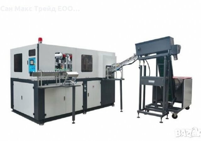 Автоматична линия за издухване на бутилки от PET, град София | Промишлено Оборудване - снимка 1