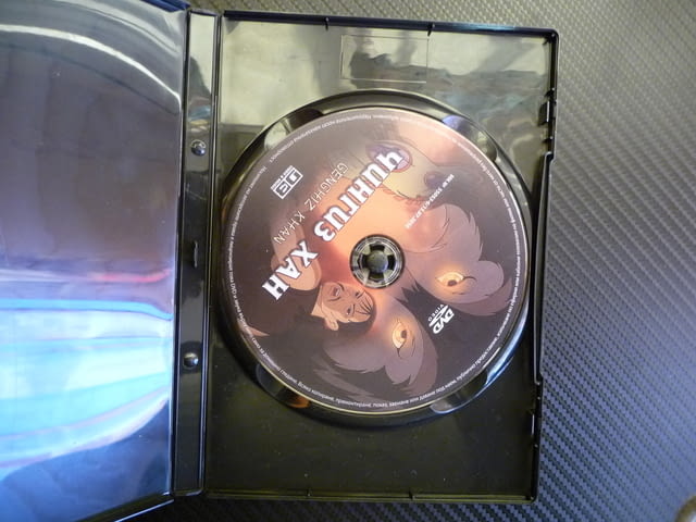 Чингиз хан анимация филм DVD Монголия Темуджин война вълци, град Радомир | Филми - снимка 2
