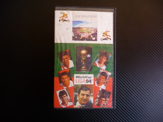 България Гърция Световно първенство по футбол САЩ 1994 VHS Пеневата чета - снимка 1