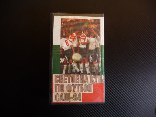 България Гърция Световно първенство по футбол САЩ 1994 VHS Пеневата чета - снимка 3