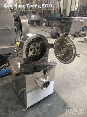 Мелница за билки и подправки Хранително-вкусова промишленост, На дребно - град София | Промишлено Оборудване - снимка 2