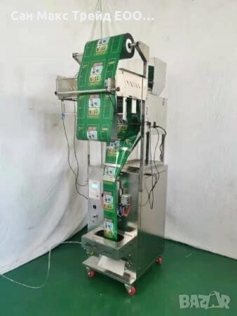 Автоматична пакетираща машина Хранително-вкусова промишленост, На дребно - град София | Промишлено Оборудване - снимка 2