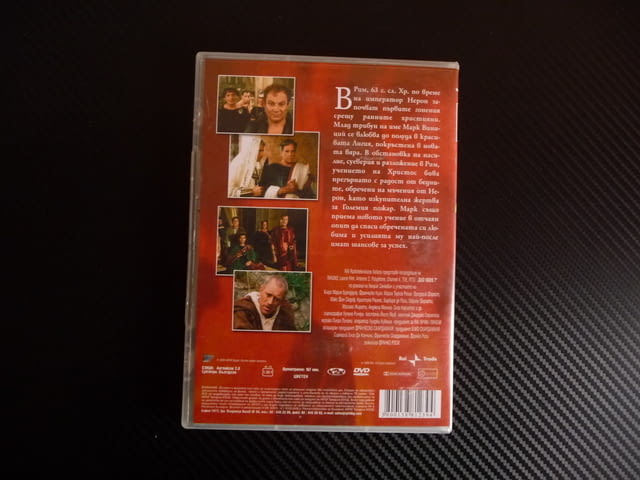 Quo vadis 1 dvd филм класика драма - град Радомир | Филми - снимка 3