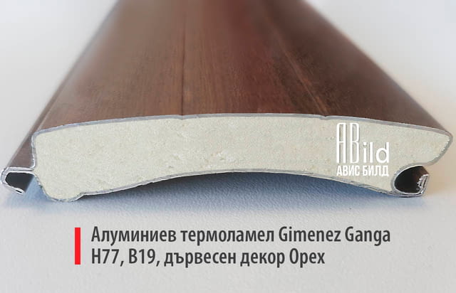 Здрави ролетни и секционни гаражни врати, охранителни ролетки/щори - снимка 4