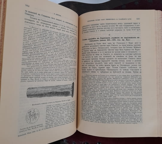 Книга ”Сборник за народни умотворения” от 1897 г. - city of Burgas | Fiction - снимка 3