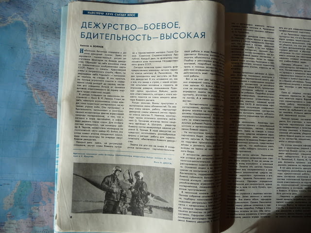 Авиация и космонавтика 9/1985 Космонавт-2 съветска бомбардировач - снимка 3