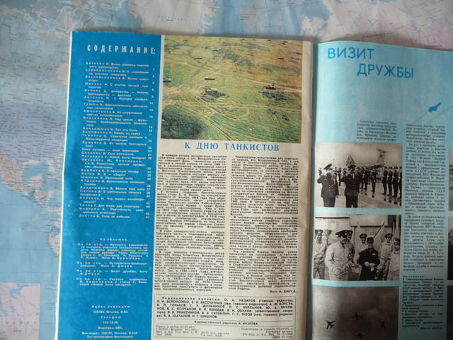 Авиация и космонавтика 9/1985 Космонавт-2 съветска бомбардировач - снимка 8