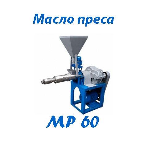 Масло преса Модел ММШ-60 Feed Industry, Retails - city of Veliko Tarnovo | Industrial Equipment - снимка 2