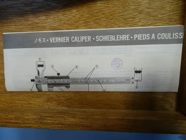 Шублер Mitutoyo 533-405 0-800mm vernier caliper - град Пловдив | Инструменти - снимка 4