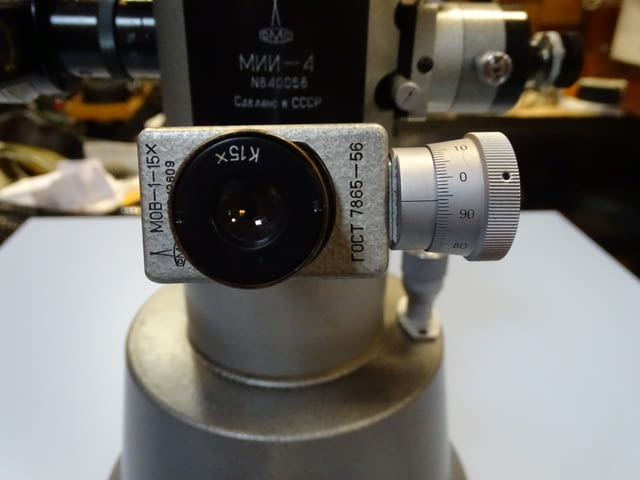 Оптичен грапавомер МИИ-4 0.1-0.8 мкм - град Пловдив | Промишлено Оборудване - снимка 6