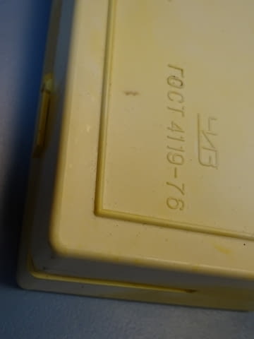 Комплект принадлежности към краечни мерки 0-160mm, град Пловдив | Инструменти - снимка 6