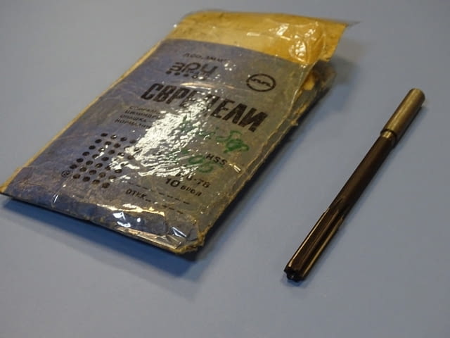 Райбер машинен с прав канал ф6.95 HSS - град Пловдив | Инструменти - снимка 1