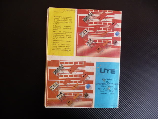 Радио телевизия електроника 3/82 телевизонен тестер компандер - снимка 8