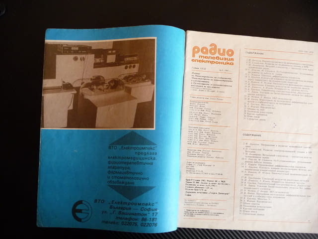 Радио телевизия електроника 9/82 визуален стимулатор сърдечна честота - снимка 2