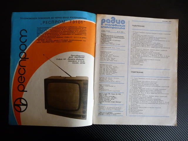 Радио телевизия електроника 9/83 цифров волтметър с интегрални схеми - снимка 2