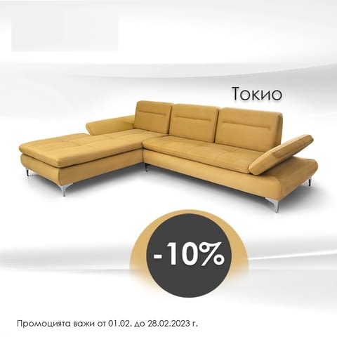 Българска мека мебел на промоция - city of Sofia | Sofas - снимка 1