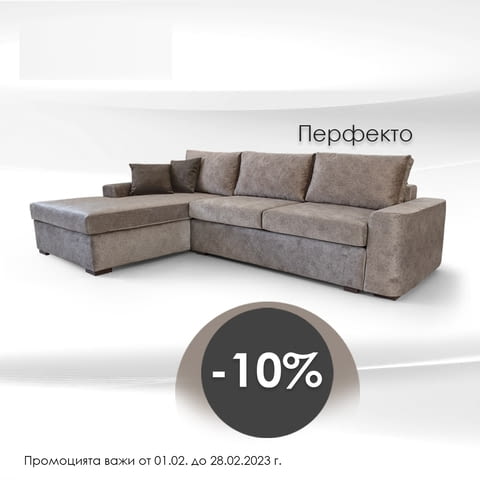 Българска мека мебел на промоция - city of Sofia | Sofas - снимка 2