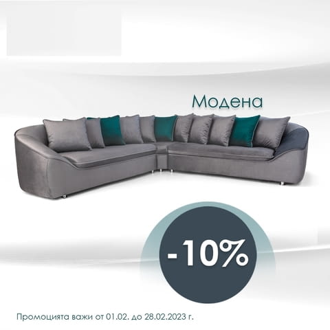 Българска мека мебел на промоция - city of Sofia | Sofas - снимка 3