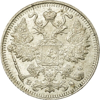 Монета Русия 20 Копейки 1869 г. Александър II, град Бургас | Нумизматика / Бонистика - снимка 2