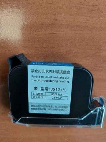 Малък термоструен принтер (TIJ - Thermal Ink Jet), град София | Промишлено Оборудване - снимка 3