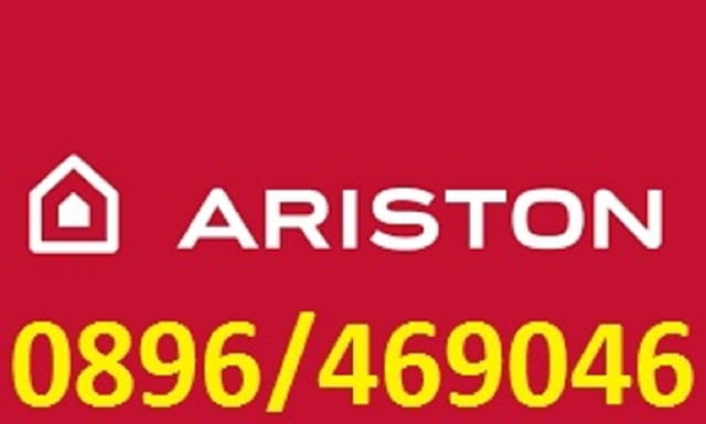 Hotpoint-Ariston Специализиран сервиз на Hotpoint-Ariston (Аристон) -Пловдив