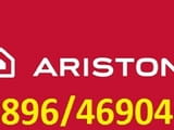 Hotpoint-Ariston Специализиран сервиз на Hotpoint-Ariston (Аристон) -Пловдив