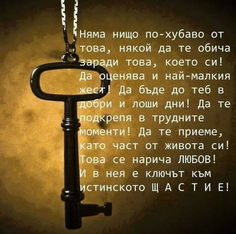 Целогодишен Хороскоп.Амулети за късмет, щастие и Любов,, град Пловдив | Хороскопи / Ясновидство - снимка 2