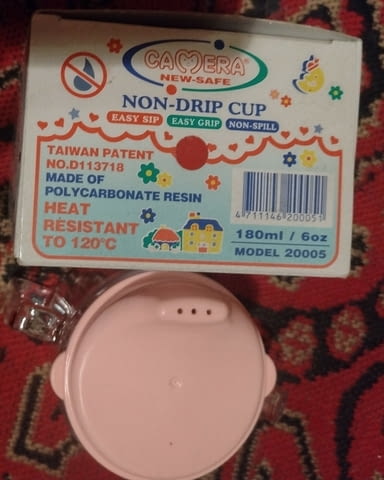 Нестичаща се чашка - град Берковица | Други - снимка 1