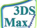 Графичен дизайн и реклама: Photoshop, Illustrator, InDesign, AutoCAD и 3D Studio Max Design