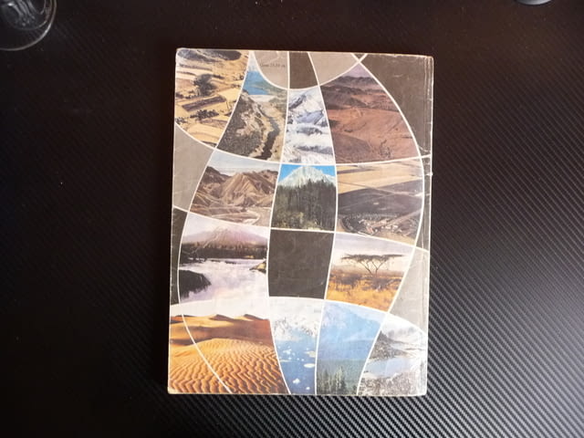 География за 8. клас 1992 година ОНД, city of Radomir | Textbooks & Workbooks - снимка 6