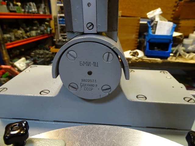 Инструментален микроскоп БМИ-1Ц с комплект приспособления, град Пловдив | Промишлено Оборудване - снимка 4