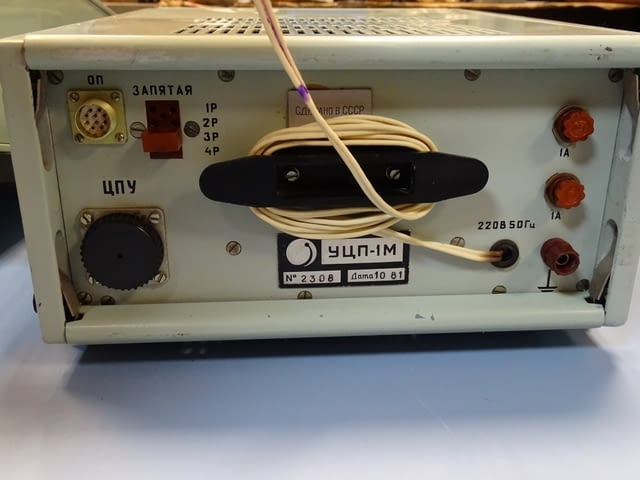 Инструментален микроскоп БМИ-1Ц с комплект приспособления, град Пловдив | Промишлено Оборудване - снимка 7