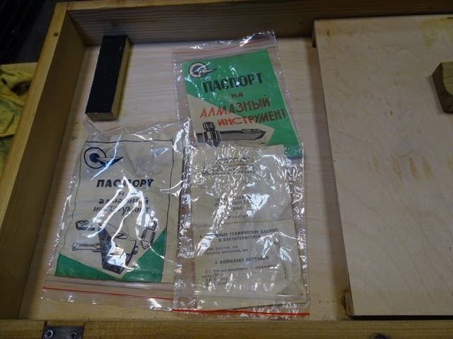 Микротвърдомер ТПП-2УХЛ42 по Викерс - град Пловдив | Промишлено Оборудване - снимка 8