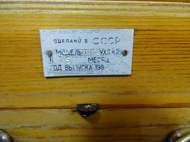 Микротвърдомер ТПП-2УХЛ42 по Викерс - град Пловдив | Промишлено Оборудване - снимка 10