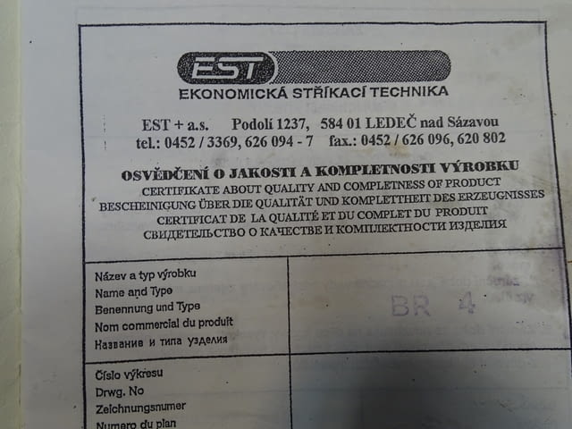 Ръчно пневматично шлифовално устройство EST BR4, city of Plovdiv | Instruments - снимка 9