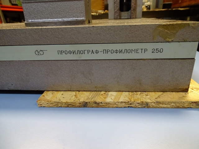 Профилограф-профиломер 250(грапавомер), град Пловдив | Промишлено Оборудване - снимка 10