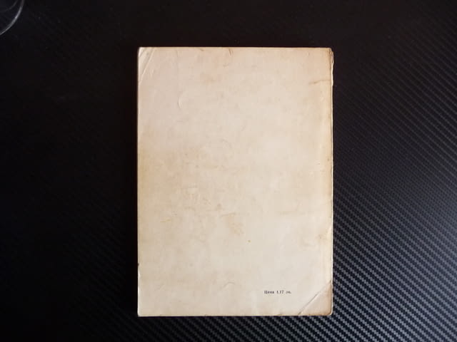 Джудо - Ст. Хинков, П. Богданов, Д. Досев бойни изкустава спортове - снимка 6