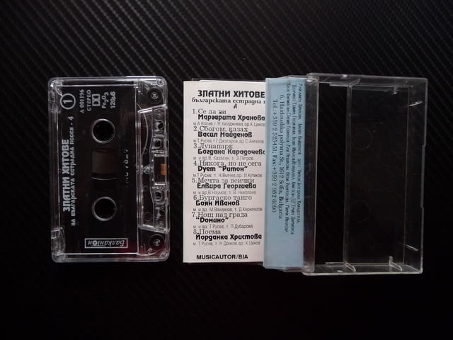 Златни хитове на българската естрадна песен 4 Васил Найденов Маргарита Хранова Дует Ритон Богдана Ка - снимка 2
