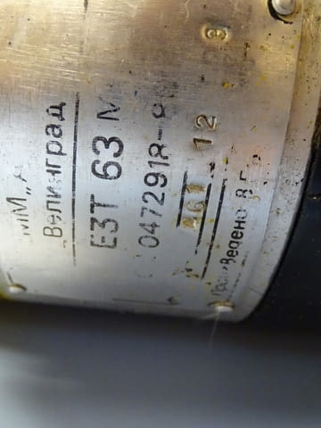 Електрозатегач ЕЗТ 63М електромеханично затягащо устройство, град Пловдив - снимка 4