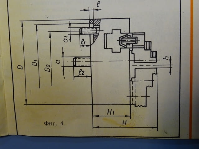 Клинозатегателен патронник КПТ-200 - град Пловдив | Промишлено Оборудване - снимка 10