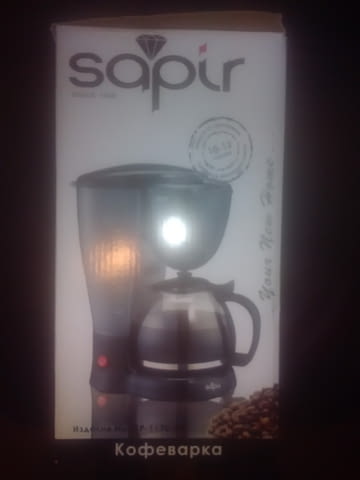 Продавам кафеварка с филтър Sapir SP-1170-AP, 10-12 кафета, city of Sofia