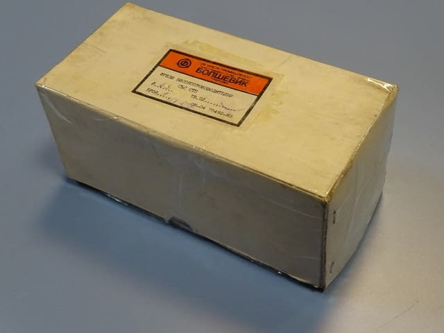 Фреза високопроизводителна със СТП В40 пластини ZEA KM1, град Пловдив | Инструменти - снимка 8