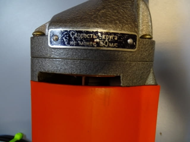 Права ръчна шлайфмашина ИЭ-2008У2 220V - град Пловдив | Инструменти - снимка 6