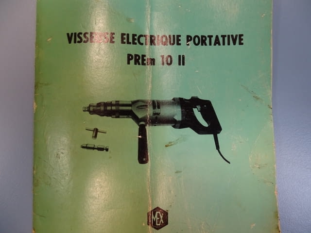 Електрически винтоверт ZEM"EMA-CLEMA" PREm10 220V, град Пловдив | Инструменти - снимка 2