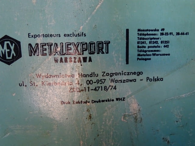 Електрически винтоверт ZEM"EMA-CLEMA" PREm10 220V, град Пловдив | Инструменти - снимка 5