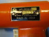 Ръчна пневматична бормашина ИП-1020А ф13mm 1200min-1