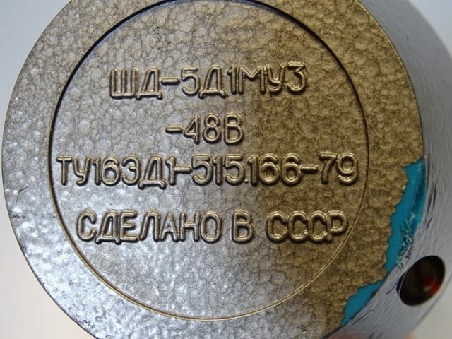 Стъпков двигател ШД-5Д1МУЗ (ДШР-80) - град Пловдив | Промишлено Оборудване - снимка 5