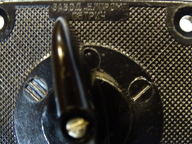 Панелен електрически превключвател ПЕП-10 10А 380V, град Пловдив | Промишлено Оборудване - снимка 7